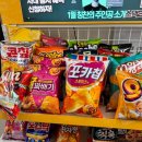 (주)위펀 | 사무실 서랍간식 스낵24로 간단하고 푸짐하게 해결 가능해요