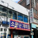 소문난개미 이미지