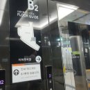 권 당구장 | [수안보] 서울시 수안보 연수원 4박 후기