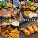 상현역 삼겹살 맛집 광교 연말모임장소 고기집 상현돈