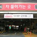 장암세탁 이미지