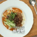 과일쉐프 이미지