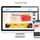 모두복지쇼핑몰 네이버블로그