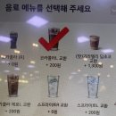 버거킹인천연수HP점 이미지