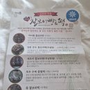 마이홈제과