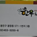 한우천하통일 이미지