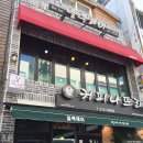 일렉헤어