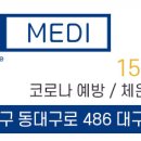 서울영문초등학교 이미지