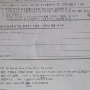 구리중학교 이미지