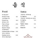간절바당