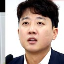 '동탄 미시룩'에 번번이 댓글…이준석 "내가 마치 여성에게 추근댄 것처럼…"﻿ 이미지