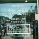 강릉원주대학교소비자생활협동조합 네이버블로그