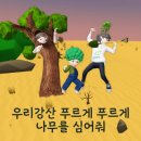 유한킴벌리 이데일리