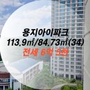 용지더샵우리공인중개사사무소 이미지