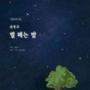 화정다방 이미지