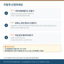 스카이팜에듀교육원 네이버블로그