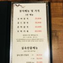 혼마참치 이미지