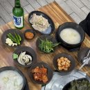 1등가마솥돼지국밥 이미지