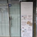 떡꽃을피우다 이미지