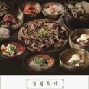짚불태백수원