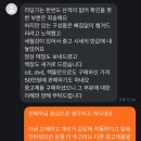 미키몬테소리 | 당근마켓 월팸 중고 사기당했음 ㅠ 당근 분쟁조정센터 후기