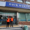 관양2동주민센터 이미지