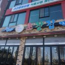 월피공원 이미지