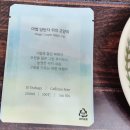 페레쿠논 | 루이보스티 효능 루이보스 티백차 후기