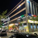 더불러 코인노래연습장 연경점 | 연경동 코노 더불러 코인노래연습장