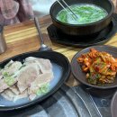 안정가마솥돼지국밥 | 부산 맛집, 24시 운영 일등가마솥돼지국밥 내돈내산 솔직후기