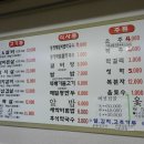 무진장생고기 이미지