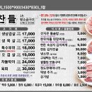 맛찬들 - 미추홀구 주안로 114 | 맛찬들