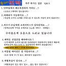 벌이네민박 이미지