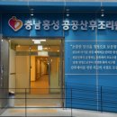 충남 홍성 공공산후조리원 이미지