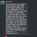 저녁아로마테라피 이미지