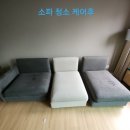 센트럴자이세탁 이미지