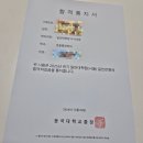 2097 | 2025 대학원 입시 후기 ver.2 ^ ̳ᴗ ̫ ᴗ ̳^ꕀෆ