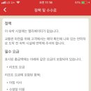 호텔파파야 이미지