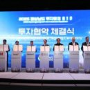 현대글로비스주식회사 화이트페이퍼