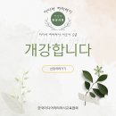[개강] 제17회 미디어 리터러시 지도자 양성 (2급) 자격증 취득 및 양성 과정 안내