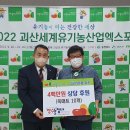 (주)장수산업 이미지