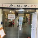 사직로 | 서촌 소갈비 맛집 ‘사직로 서울’ &amp; 카페 ‘세네동 커피 ’ 내돈내산 후기
