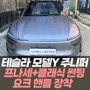 Y모터스(와이모터스) 이미지