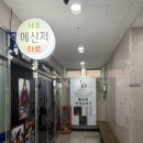 메신저타로 | [마산 타로,사주 잘보는곳]현지인만 아는 숨은 합성동 메신저 타로 상담 자세한 솔직 후기 (가격,종류)
