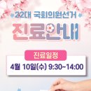 맘편한정신건강의학과의원 이미지