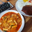 강원분식 이미지