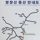 *벽오봉=640.4m(전남.고창.고창읍) 이미지