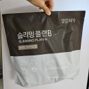 삼일제약 | 단백질쉐이크 일일하우 슬리밍플랜B 카카오맛 후기
