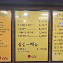 서울 넘버원 삼겹살 맛집 냅다청양집 상암직영점, 냉동삼겹살의 진수