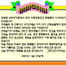 서령초등학교 이미지